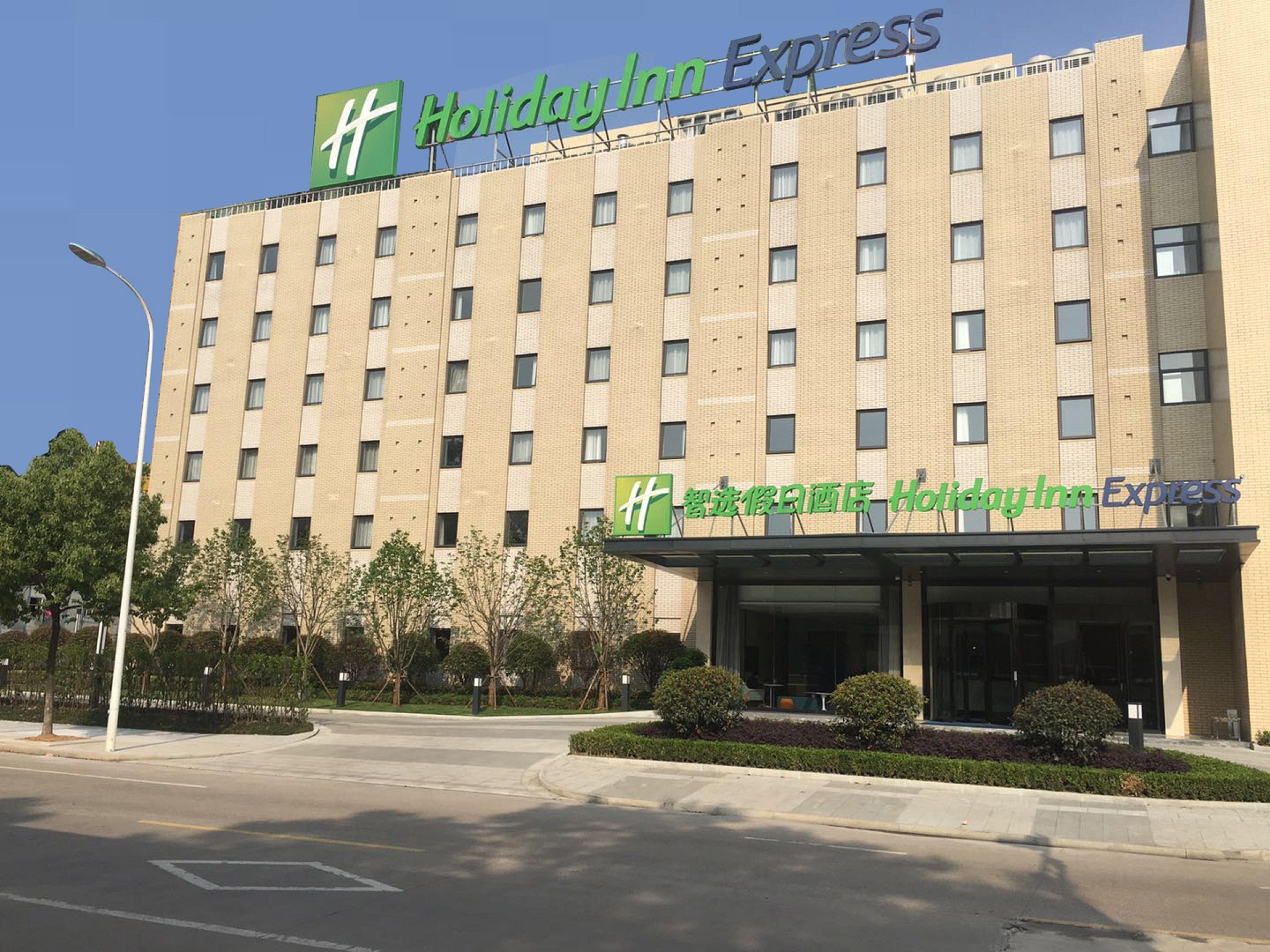 Holiday Inn Express - Shaoxing Paojiang, An Ihg Hotel Exterior photo
