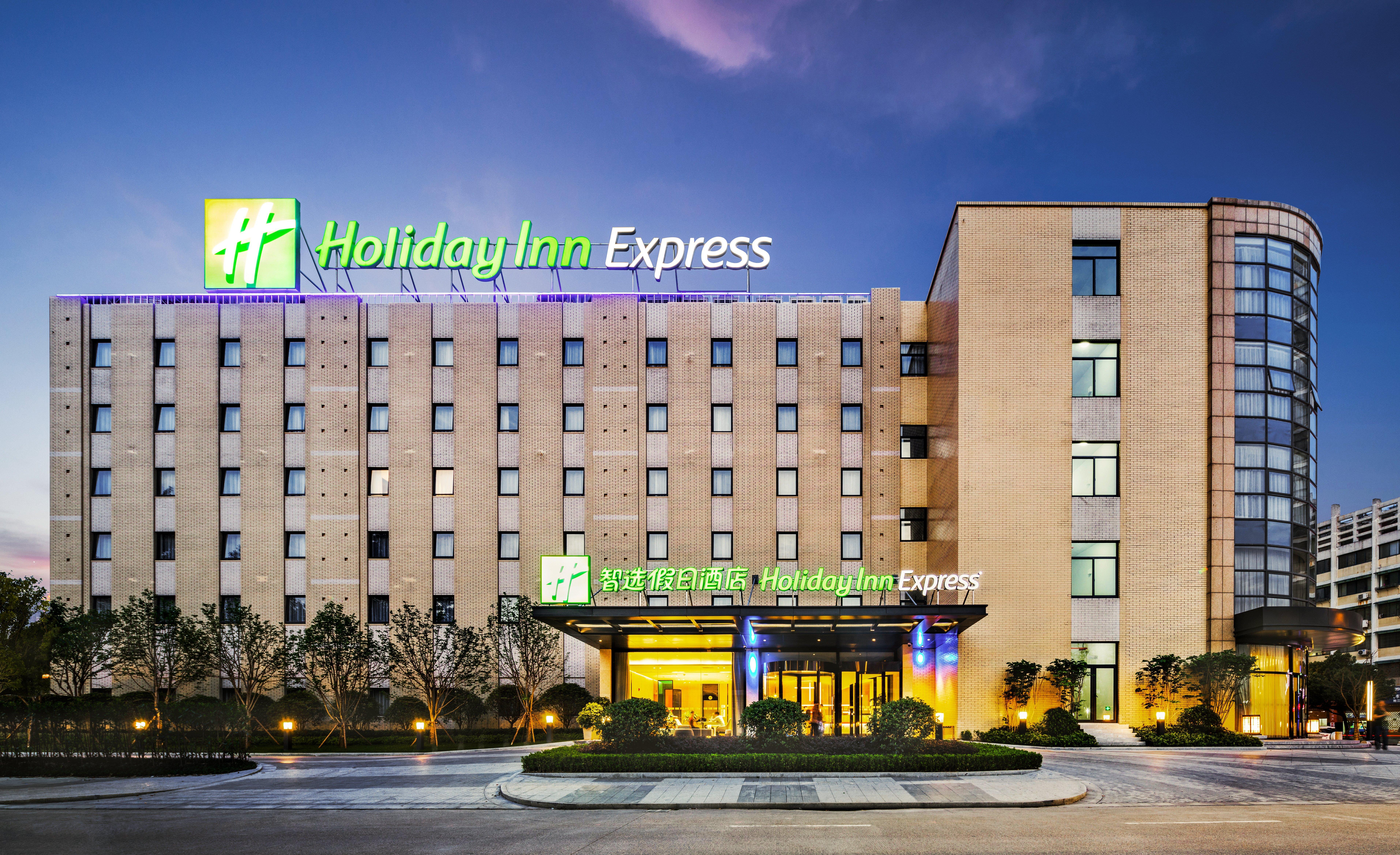 Holiday Inn Express - Shaoxing Paojiang, An Ihg Hotel Exterior photo