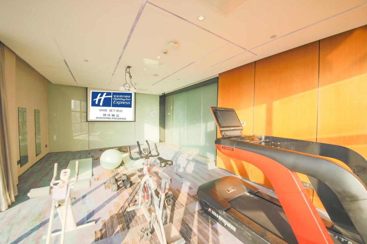Holiday Inn Express - Shaoxing Paojiang, An Ihg Hotel Exterior photo